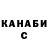 Первитин пудра Ken ZOK