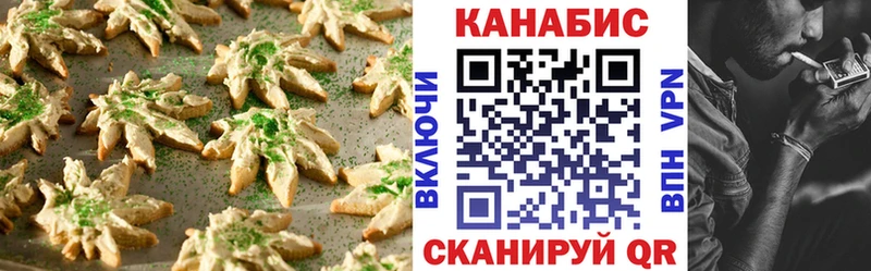 Cannafood марихуана  hydra tor  Полысаево 