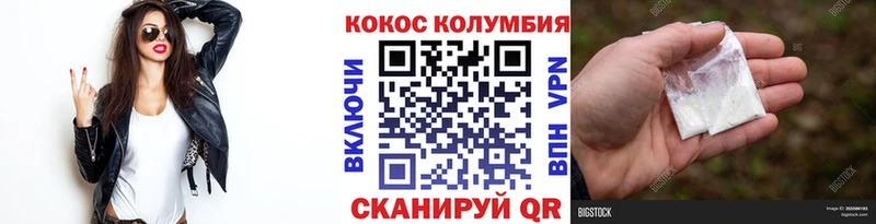 Cocaine 98%  Полысаево 