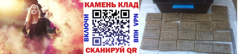 закладка  Полысаево  ГАШ hashish 