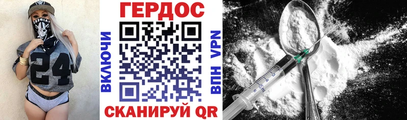 сколько стоит  Полысаево  Героин VHQ 