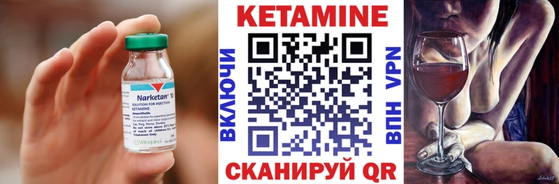 Кетамин ketamine Полысаево