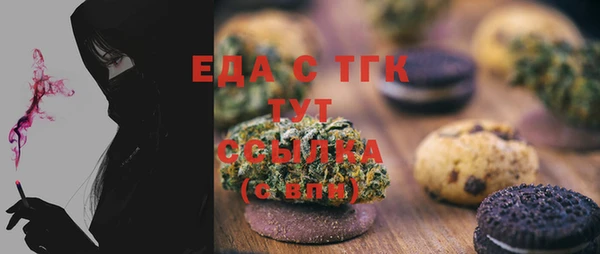 таблы Алзамай