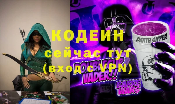 таблы Алзамай