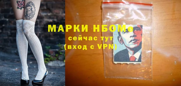 сатива Алексин
