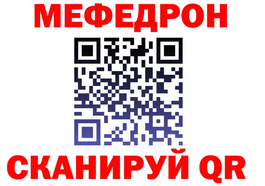 АМФ Premium ТОР это мега Полысаево