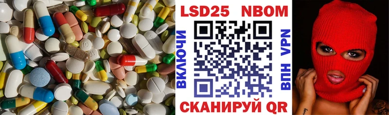 LSD-25 экстази кислота  блэк спрут как войти  Полысаево 
