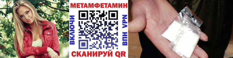 цена наркотик  Полысаево  Метамфетамин Methamphetamine 