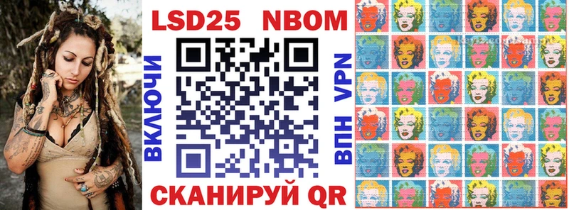 Наркотические марки 1500мкг  shop какой сайт  Полысаево  наркошоп 