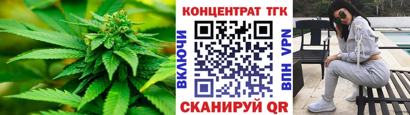 ТГК Wax Полысаево